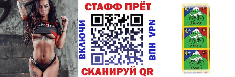 APVP Стрежевой