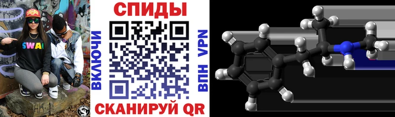 АМФ 97%  магазин продажи   OMG сайт  Стрежевой 