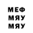 Меф 4 MMC Stealth Locust