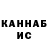 ГАШИШ VHQ Tahir Really