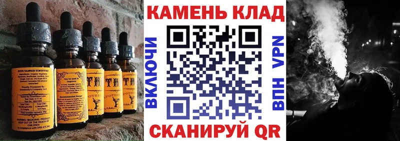 купить наркоту  Стрежевой  Еда ТГК марихуана 