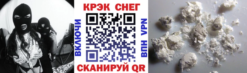 COCAIN 99% закладка Стрежевой