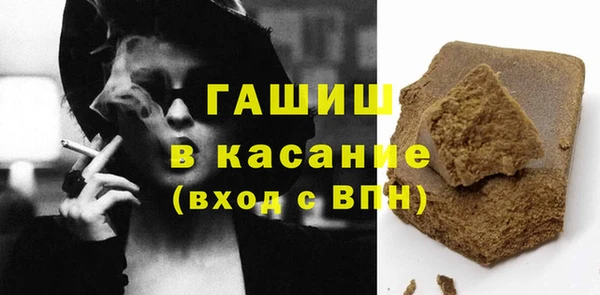 соль курить ск Абдулино