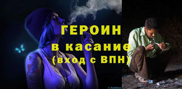 соль курить ск Абдулино