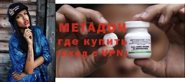 каннабис Дмитровск