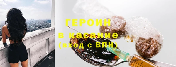 шишки Абинск