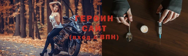 соль курить ск Абдулино