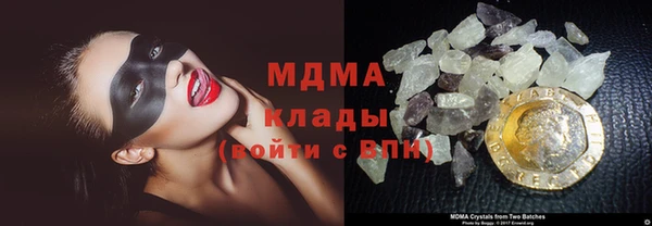 соль ск Абаза