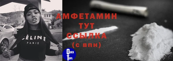 скорость Майский