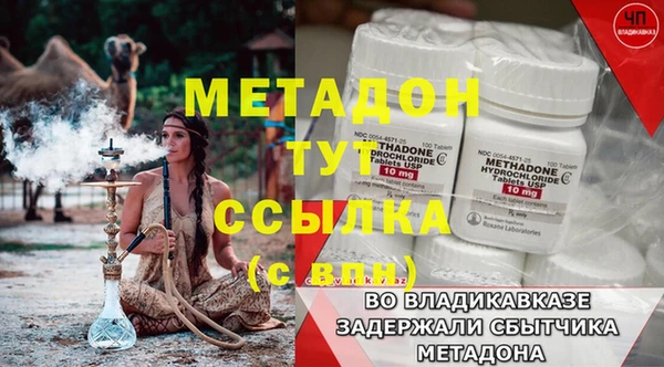 соль курить ск Абдулино