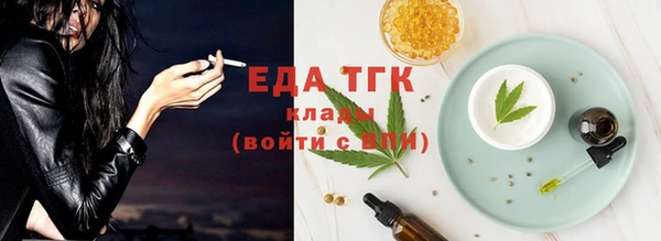 соль курить ск Абдулино