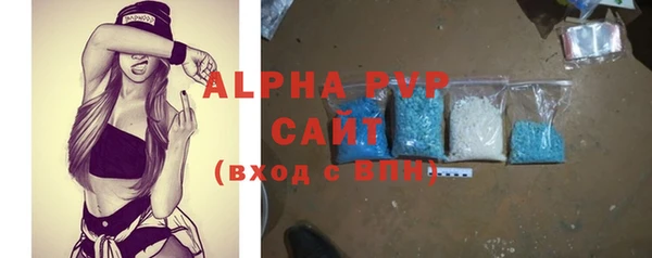 соль курить ск Абдулино