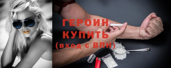 соль курить ск Абдулино