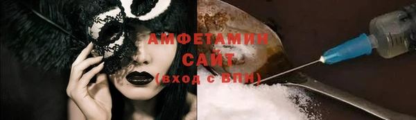 соль ск Абаза