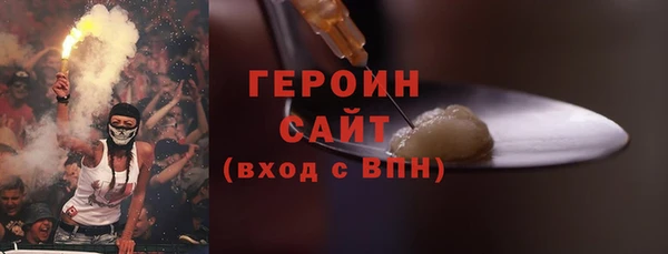 соль курить ск Абдулино