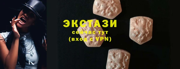 соль ск Абаза
