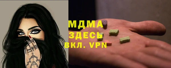 экстази Магас