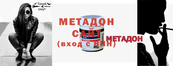 соль курить ск Абдулино