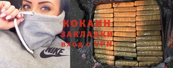 экстази Магас