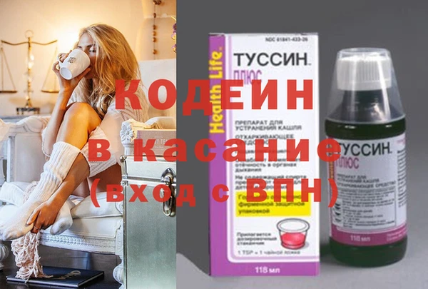 шишки Абинск