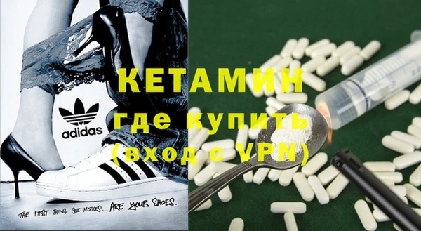 шишки Абинск
