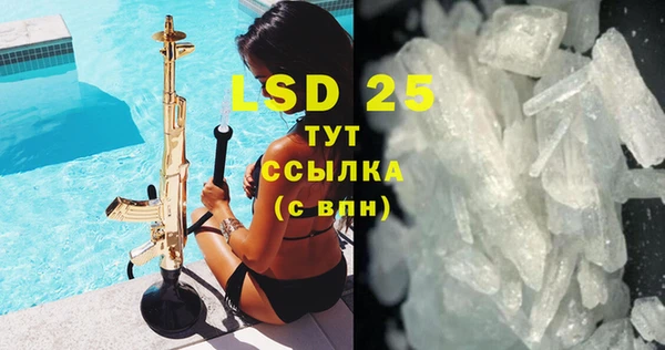 соль курить ск Абдулино