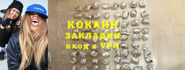 соль ск Абаза