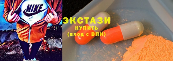 шишки Абинск