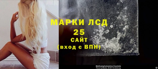 соль курить ск Абдулино