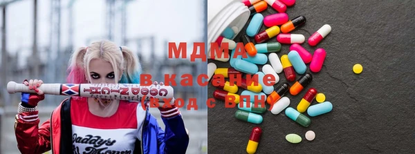 соль курить ск Абдулино