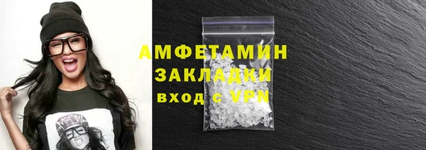 шишки Абинск