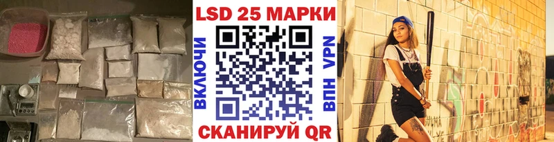 нарко площадка клад  МЕГА маркетплейс  Стрежевой  ЛСД экстази ecstasy 