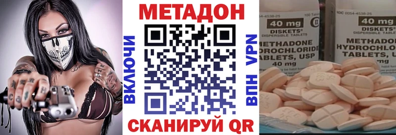 Метадон белоснежный  сколько стоит  Стрежевой 