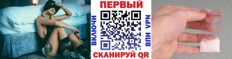 Метамфетамин пудра  Стрежевой 