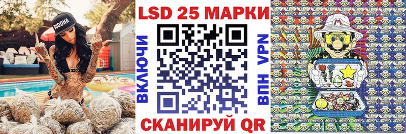 где купить наркоту Стрежевой shop официальный сайт Марки 25I-NBOMe 1500мкг