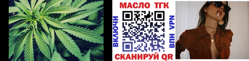 Дистиллят ТГК концентрат  Стрежевой 