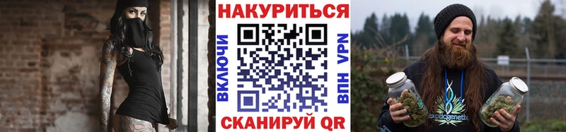 Каннабис Ganja  Стрежевой 